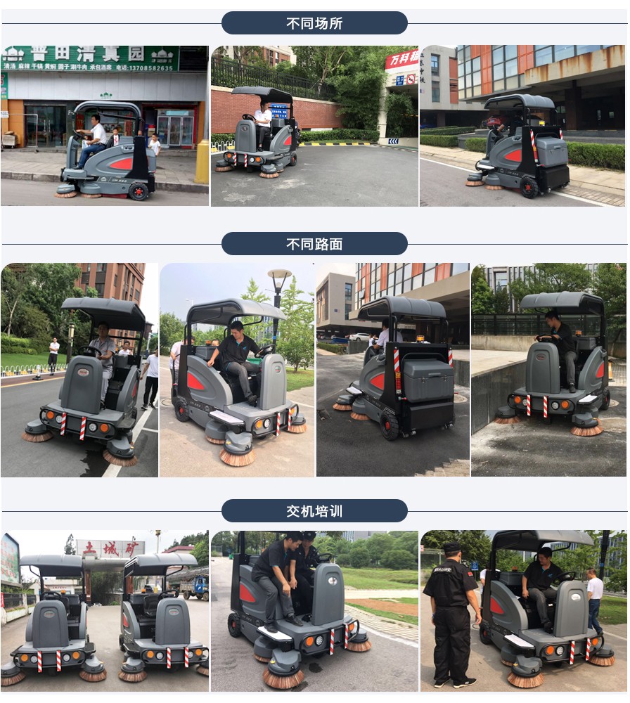 S1900領(lǐng)路者掃地車|高美智慧型駕駛式掃地車客戶案例.jpg